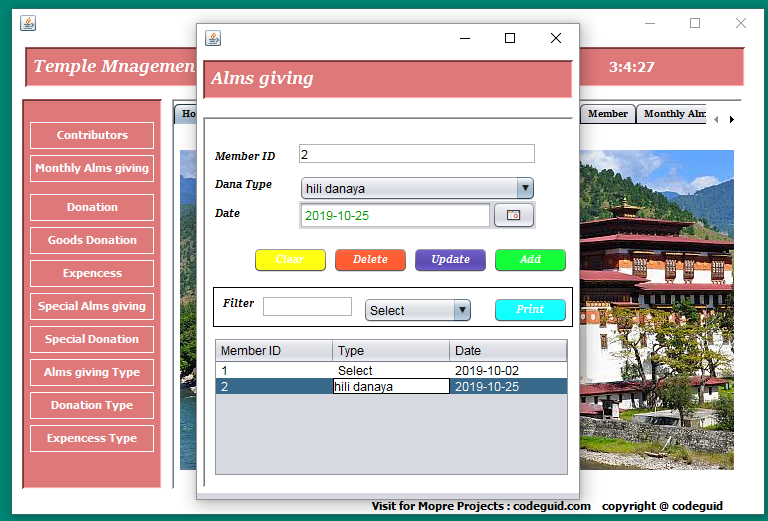 temple management system - java interface design